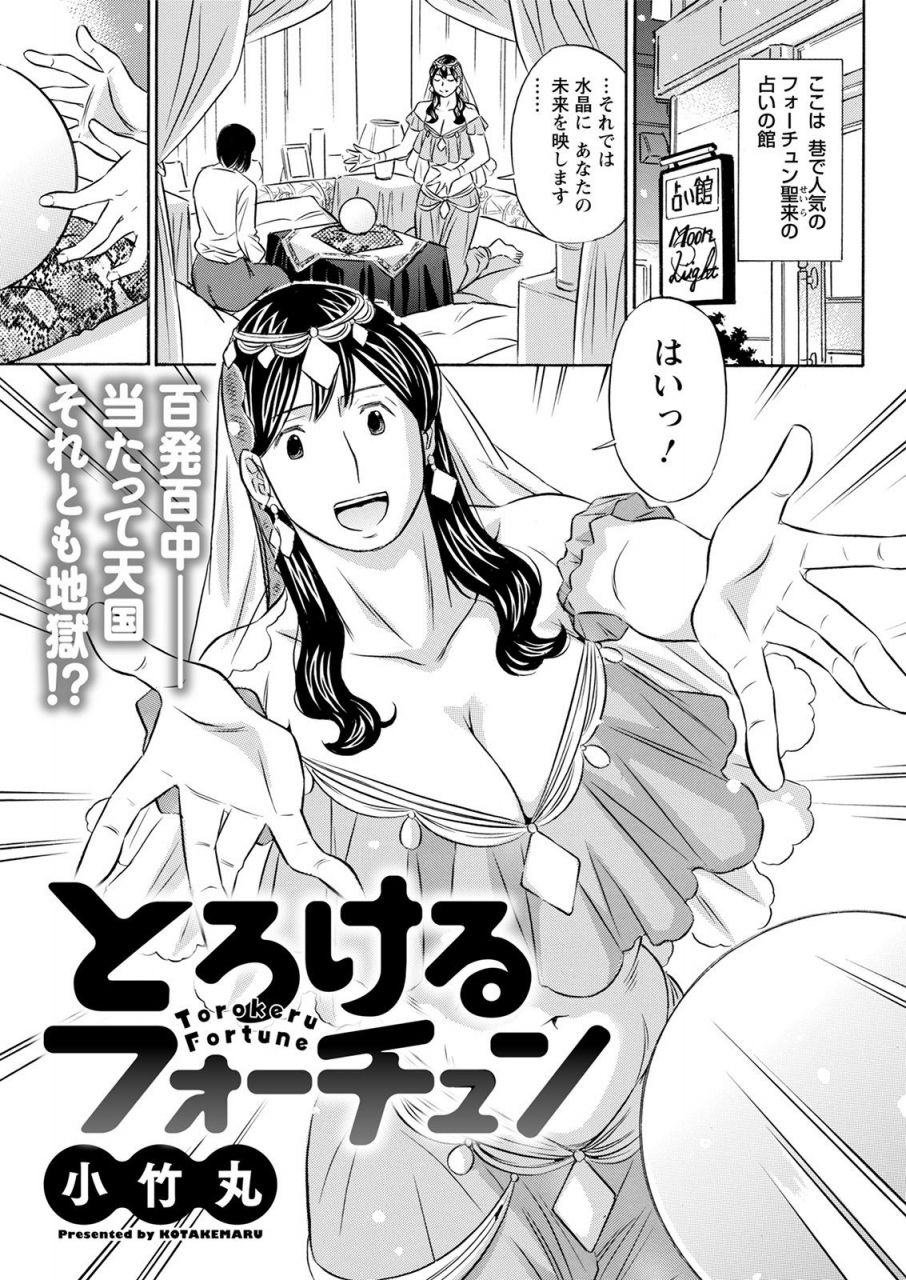 action-pizazz-2021-04-digital