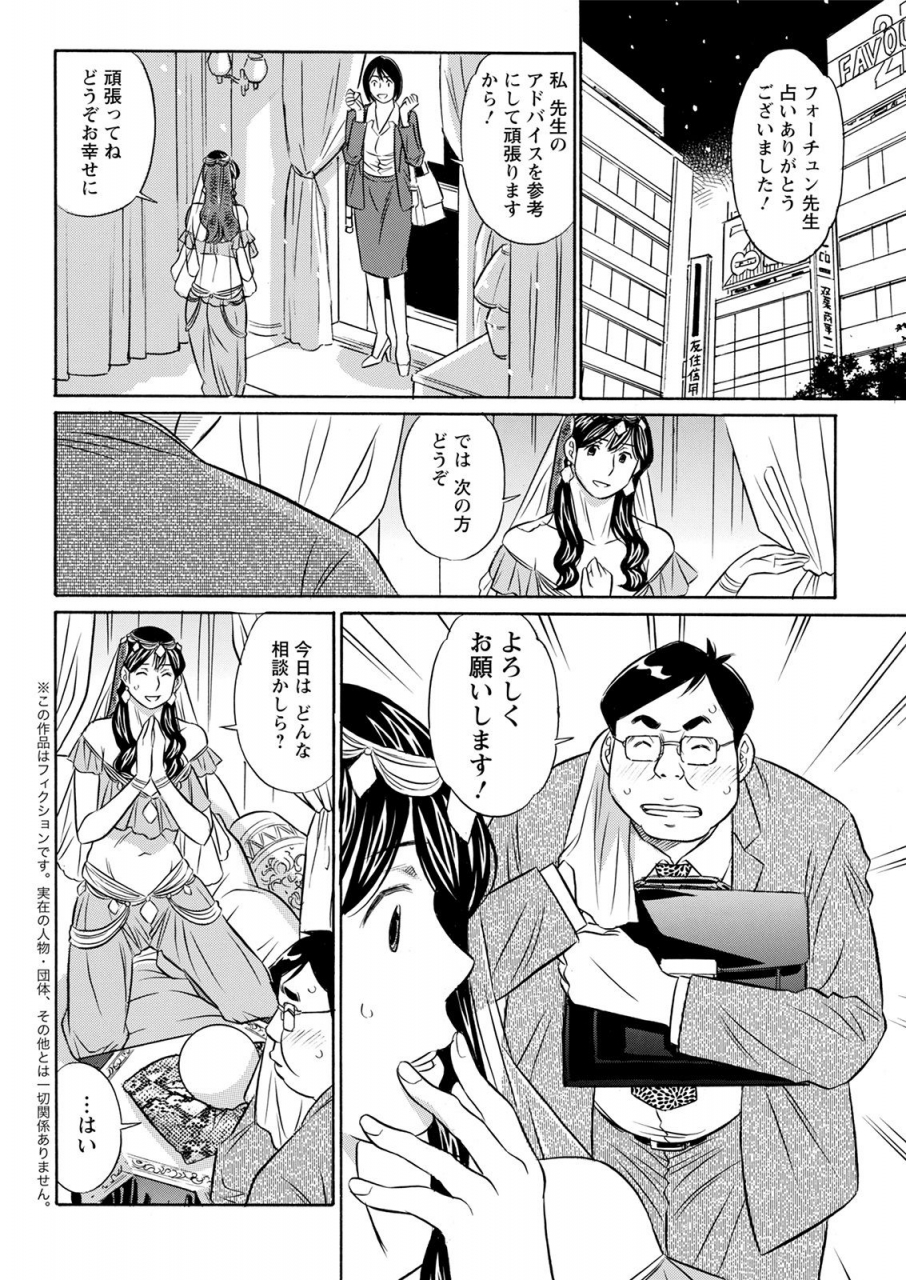 action-pizazz-2021-04-digital