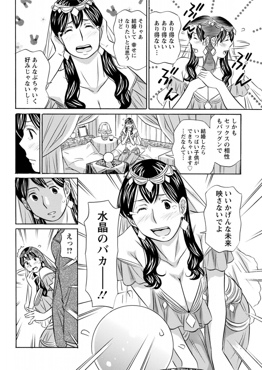 action-pizazz-2021-04-digital