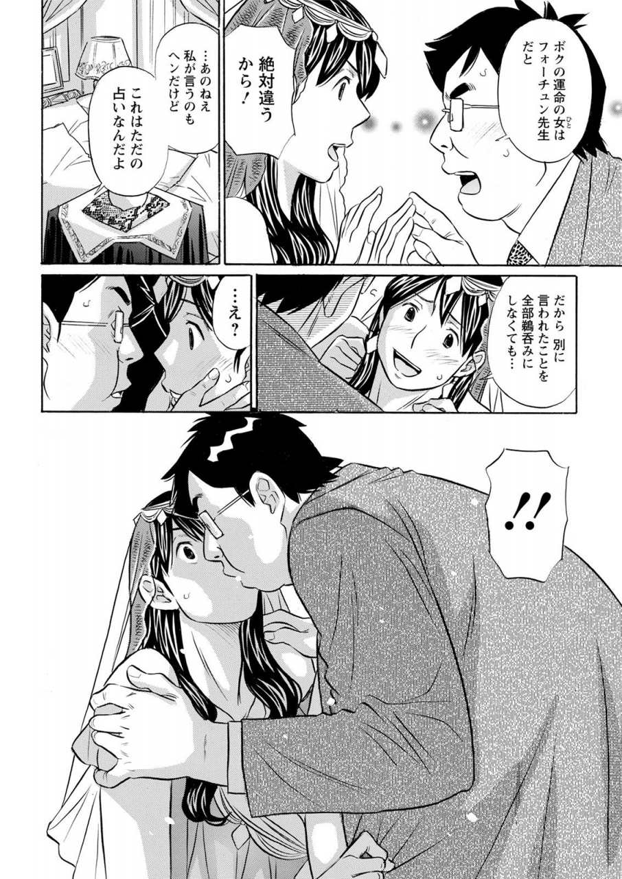 action-pizazz-2021-04-digital