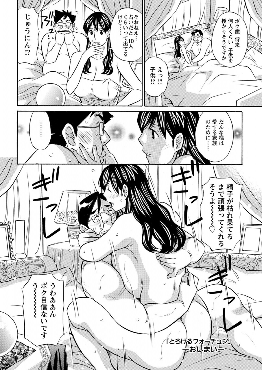 action-pizazz-2021-04-digital