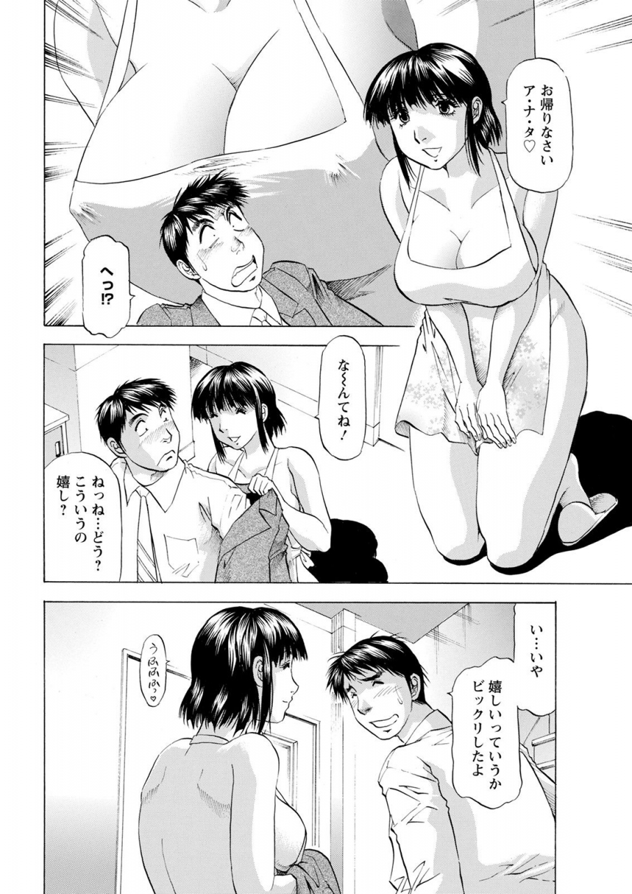 action-pizazz-2021-04-digital