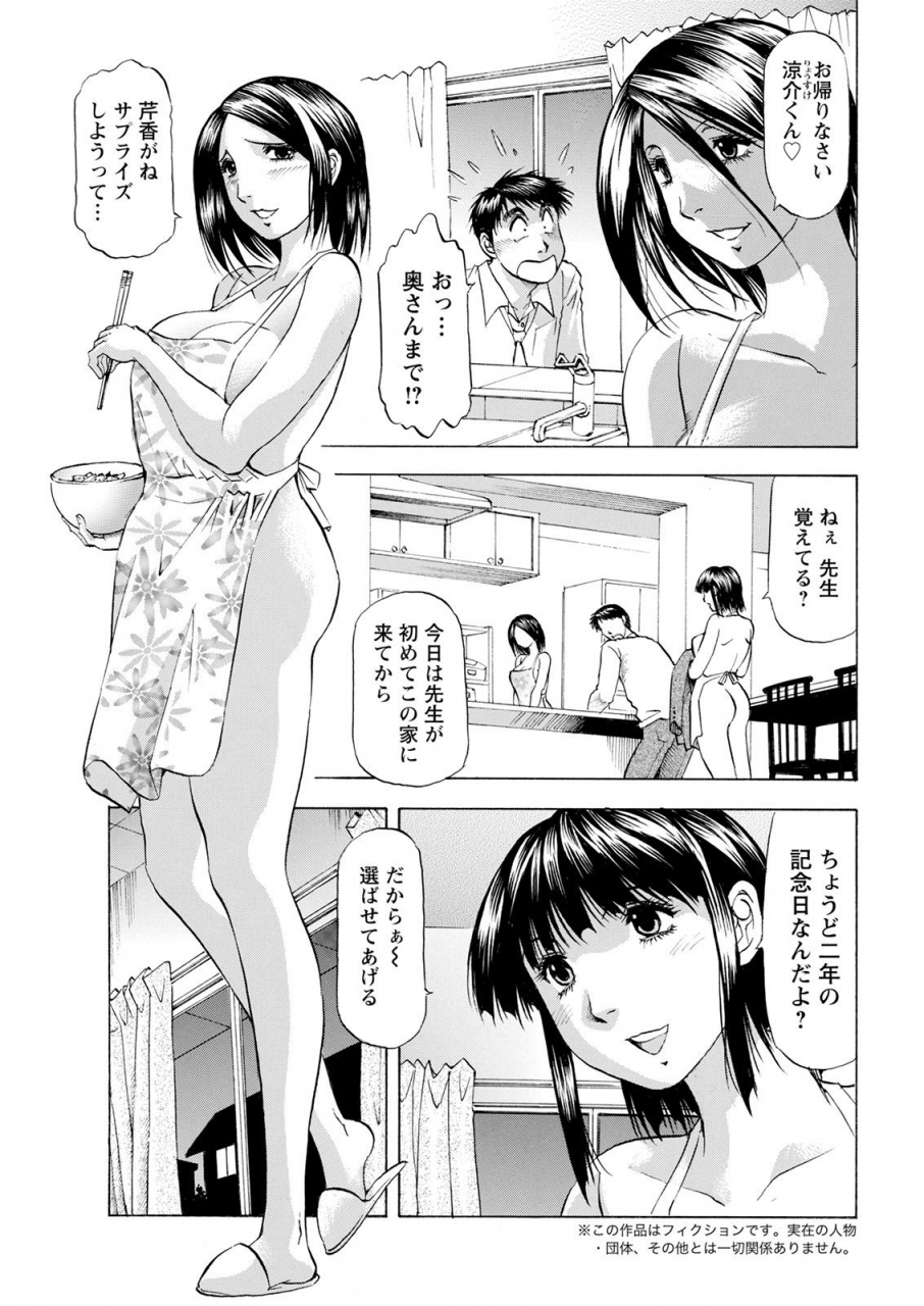 action-pizazz-2021-04-digital