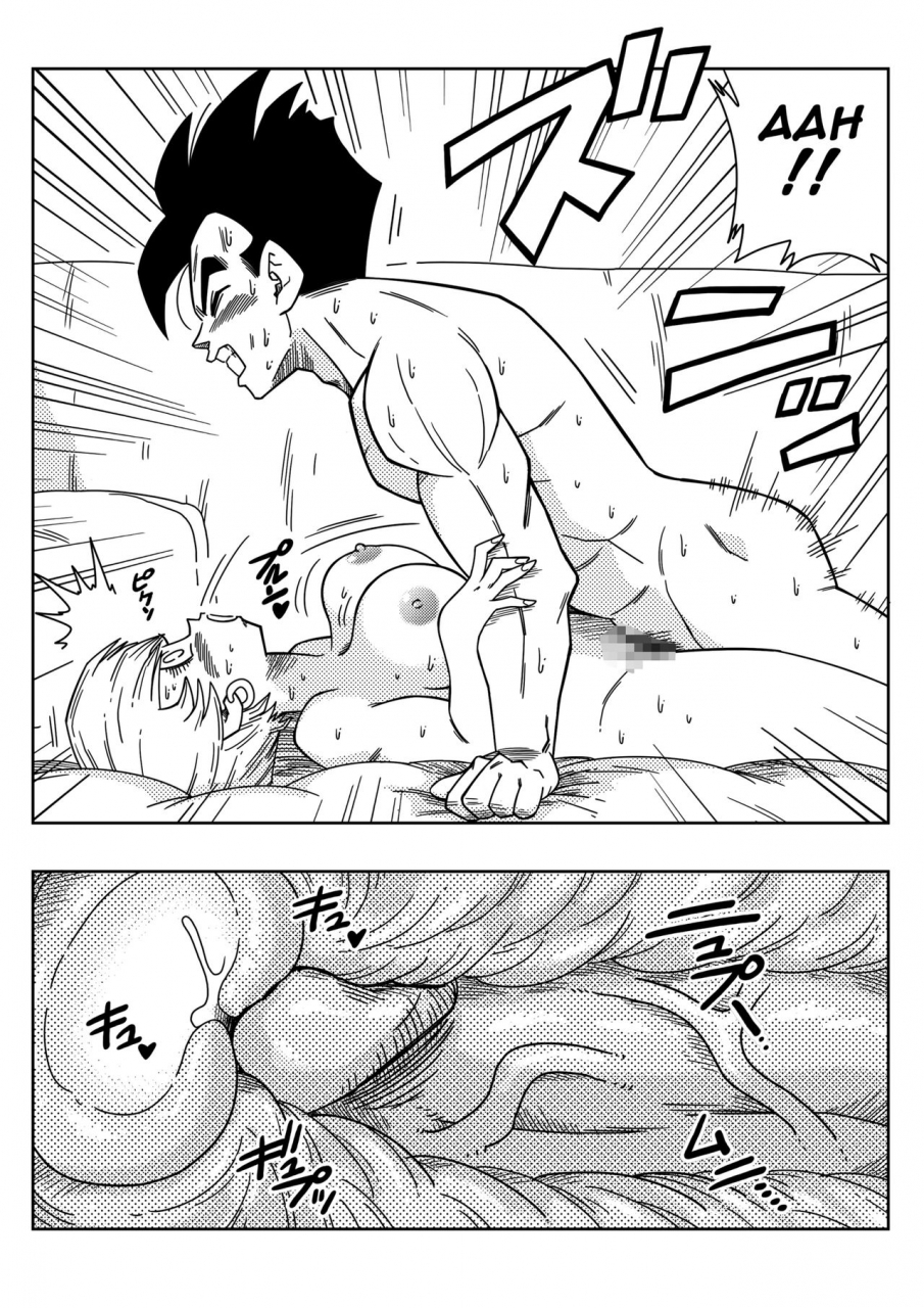 yamamoto-love-triangle-z-gohan-meets-erasa-lets-make-a-lot-of-sex-ok-dragon-ball-z-english-decensored