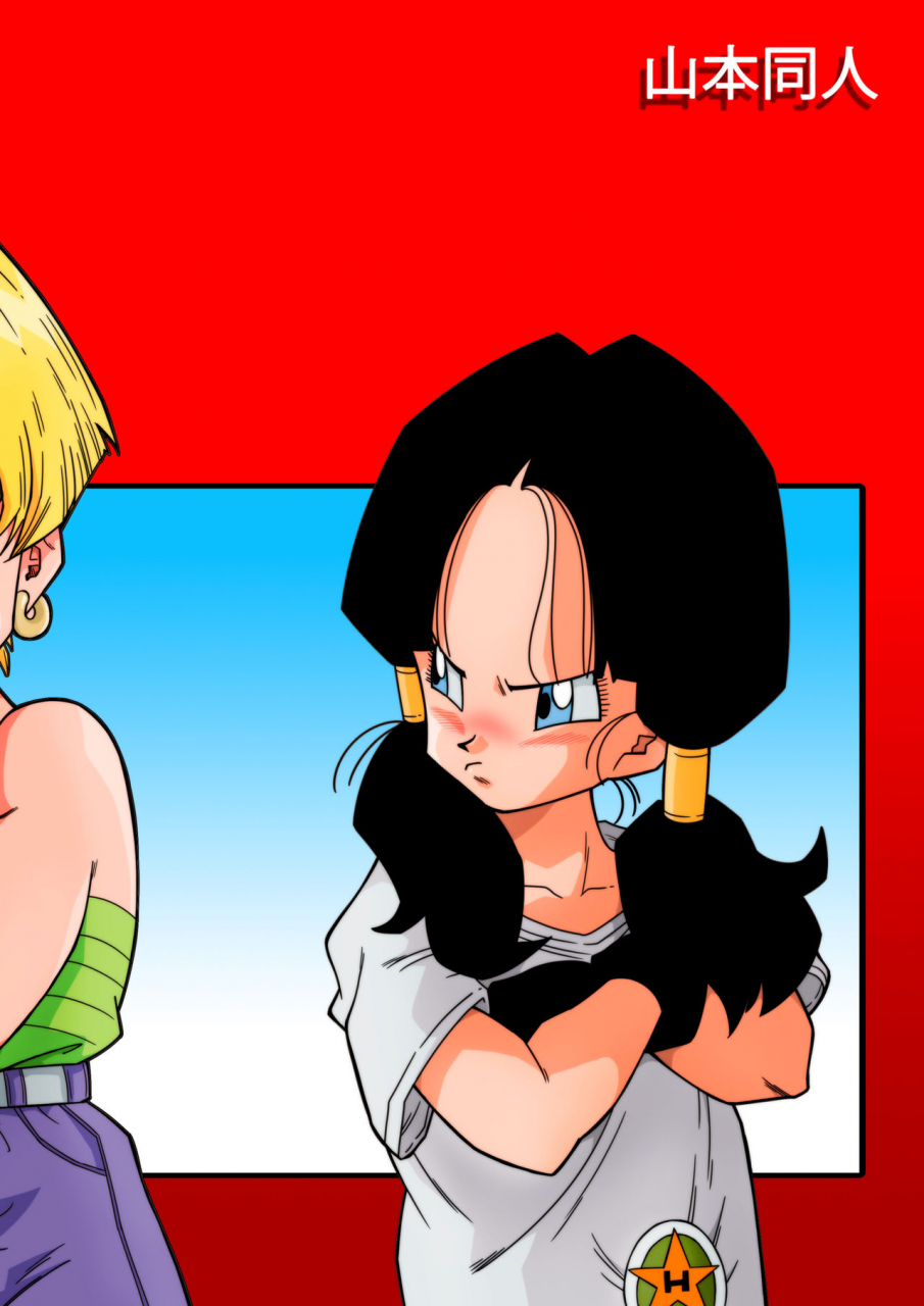 yamamoto-love-triangle-z-gohan-meets-erasa-lets-make-a-lot-of-sex-ok-dragon-ball-z-english-decensored