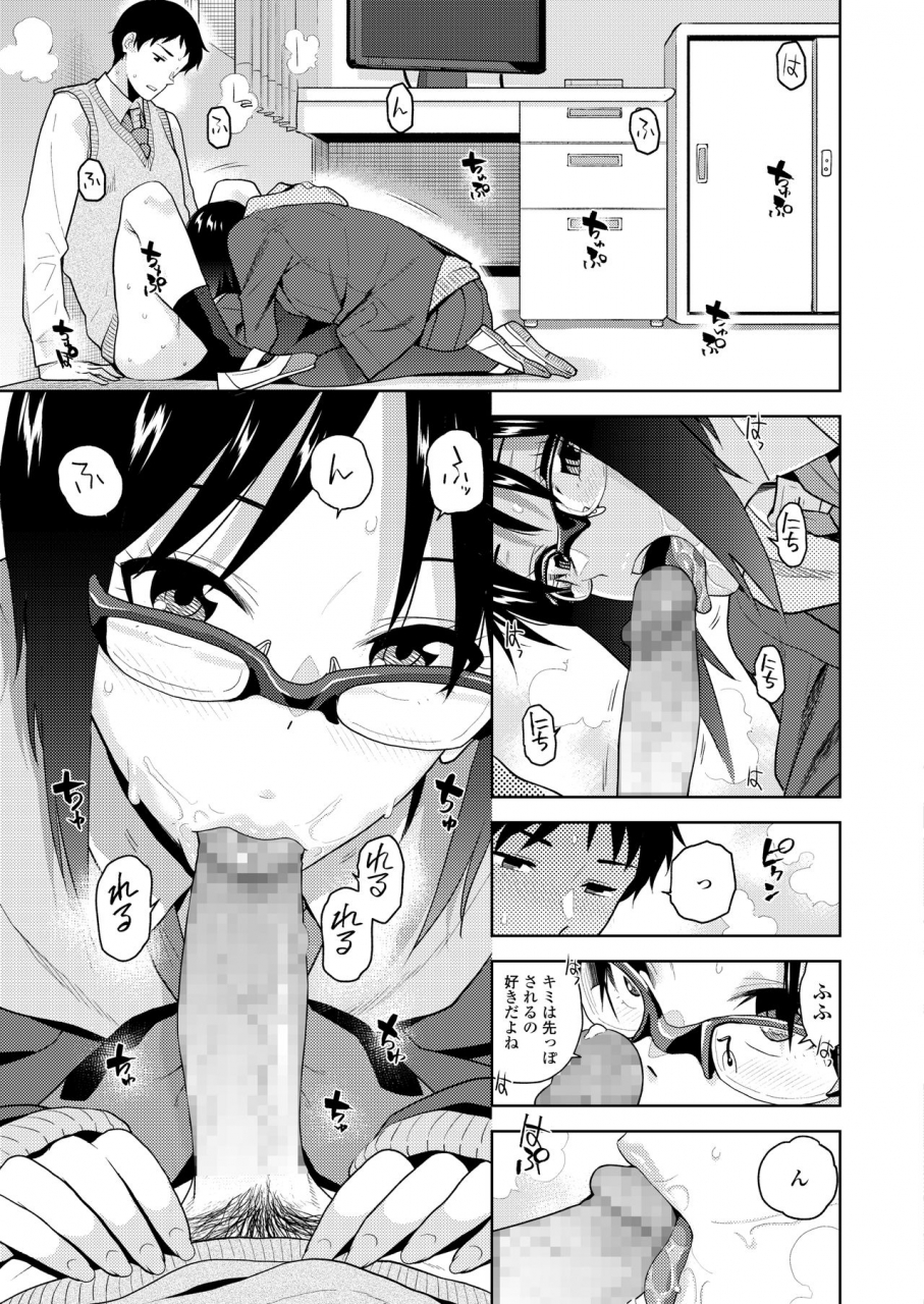 comic-aoha-2021-haru-digital