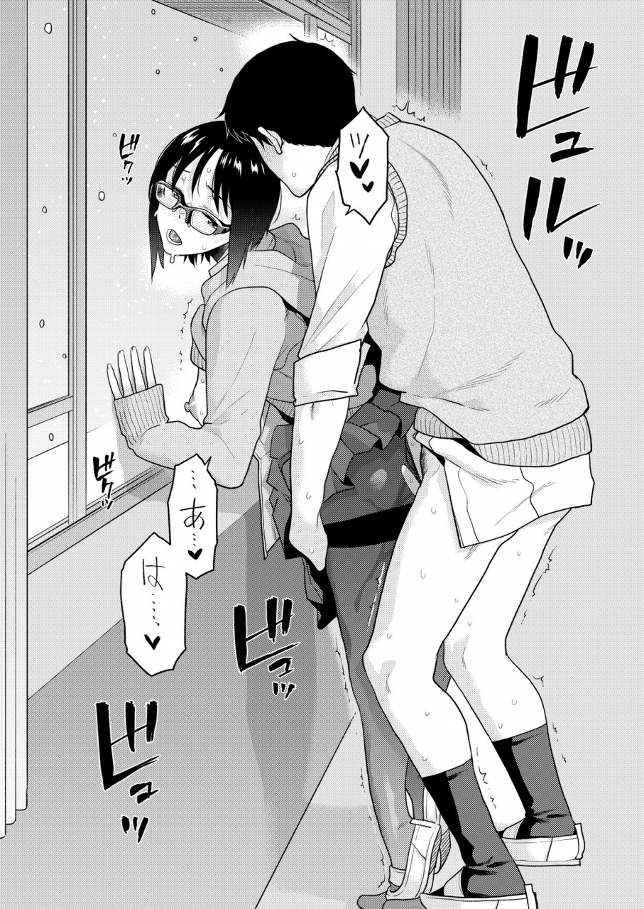 comic-aoha-2021-haru-digital