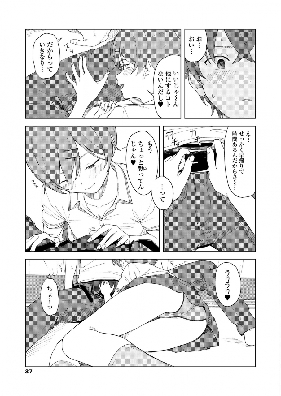 comic-aoha-2021-haru-digital