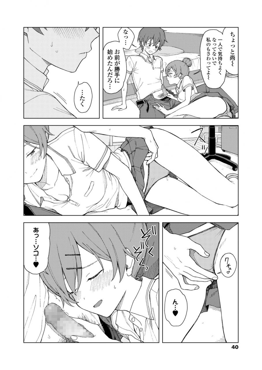 comic-aoha-2021-haru-digital