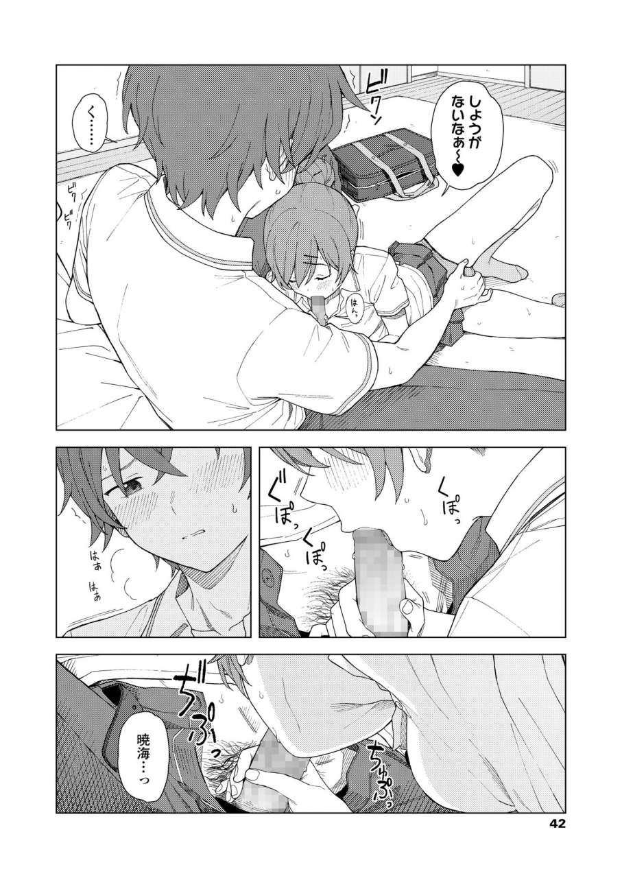 comic-aoha-2021-haru-digital