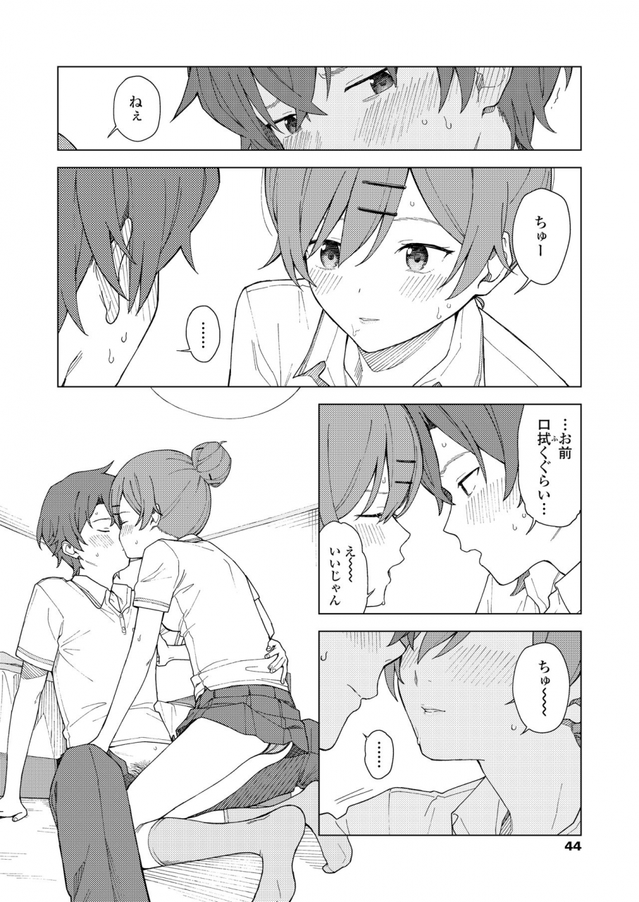 comic-aoha-2021-haru-digital