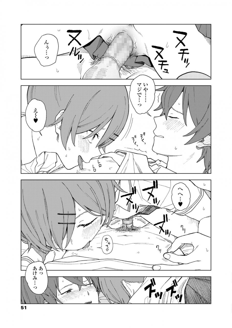 comic-aoha-2021-haru-digital