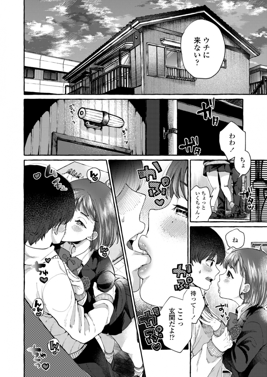 comic-aoha-2021-haru-digital