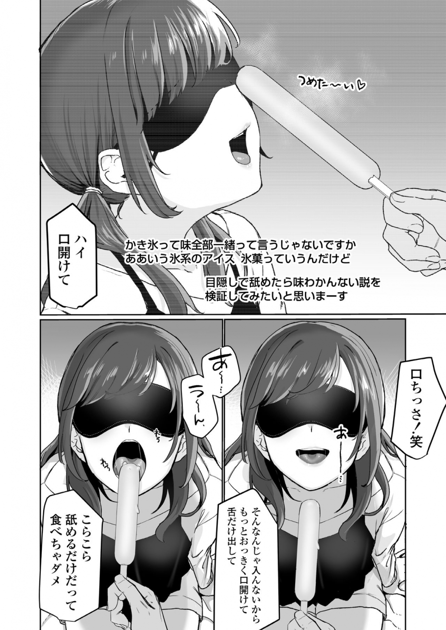 comic-aoha-2021-haru-digital