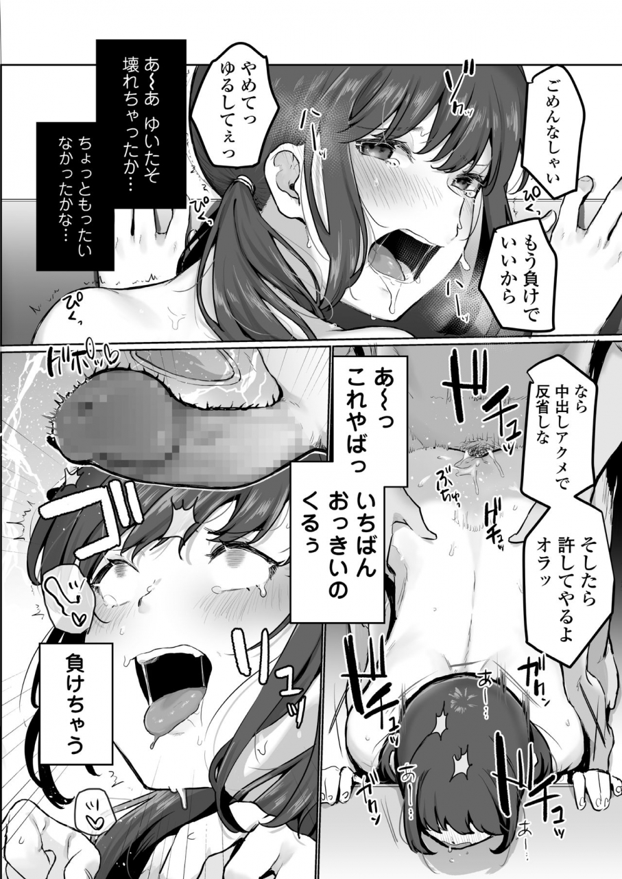 comic-aoha-2021-haru-digital