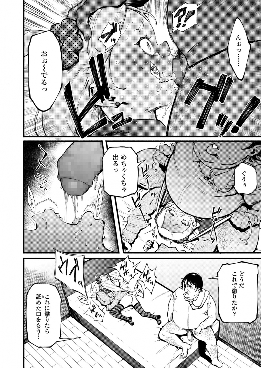 comic-aoha-2021-haru-digital