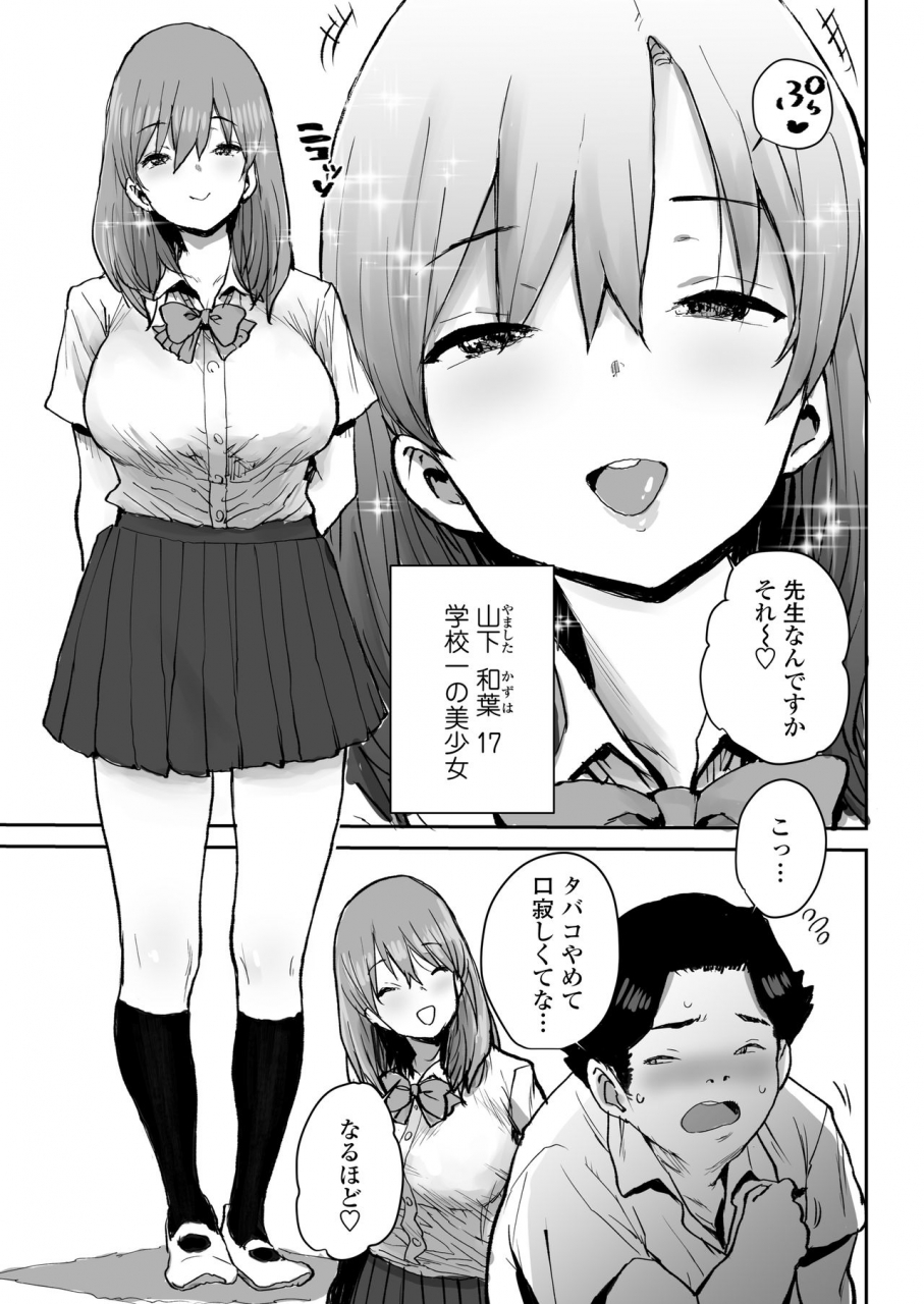 comic-aoha-2021-haru-digital