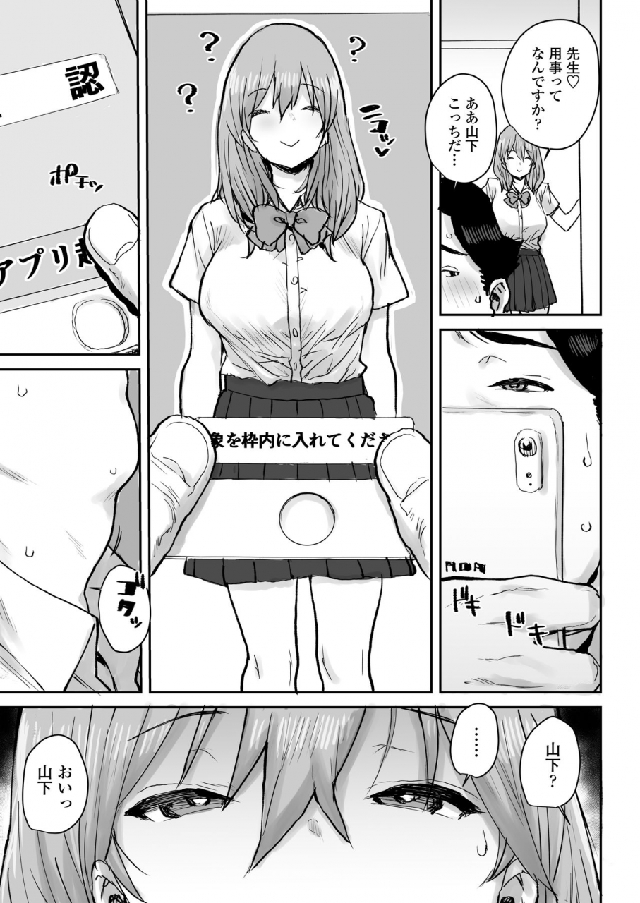 comic-aoha-2021-haru-digital