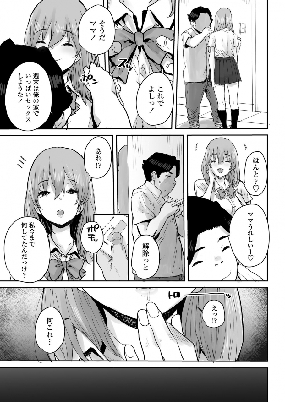 comic-aoha-2021-haru-digital