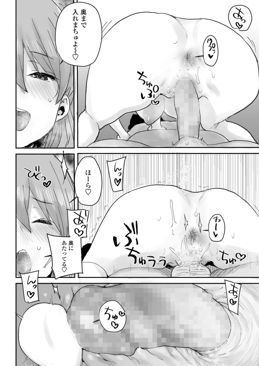 comic-aoha-2021-haru-digital