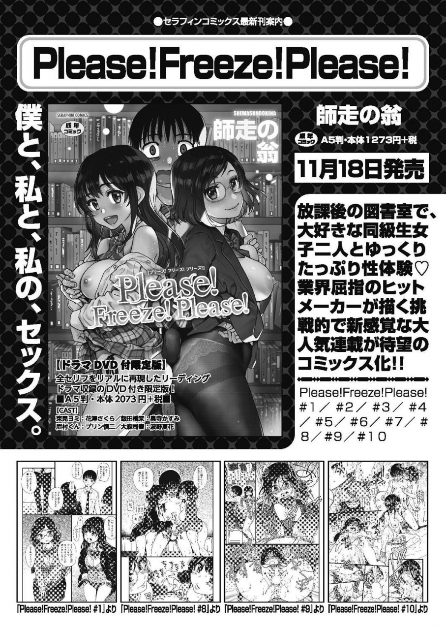 comic-aun-2021-02-digital