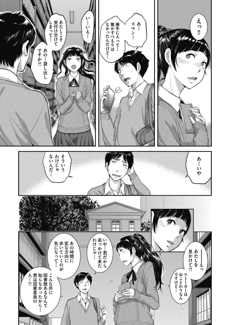 comic-aun-2021-02-digital