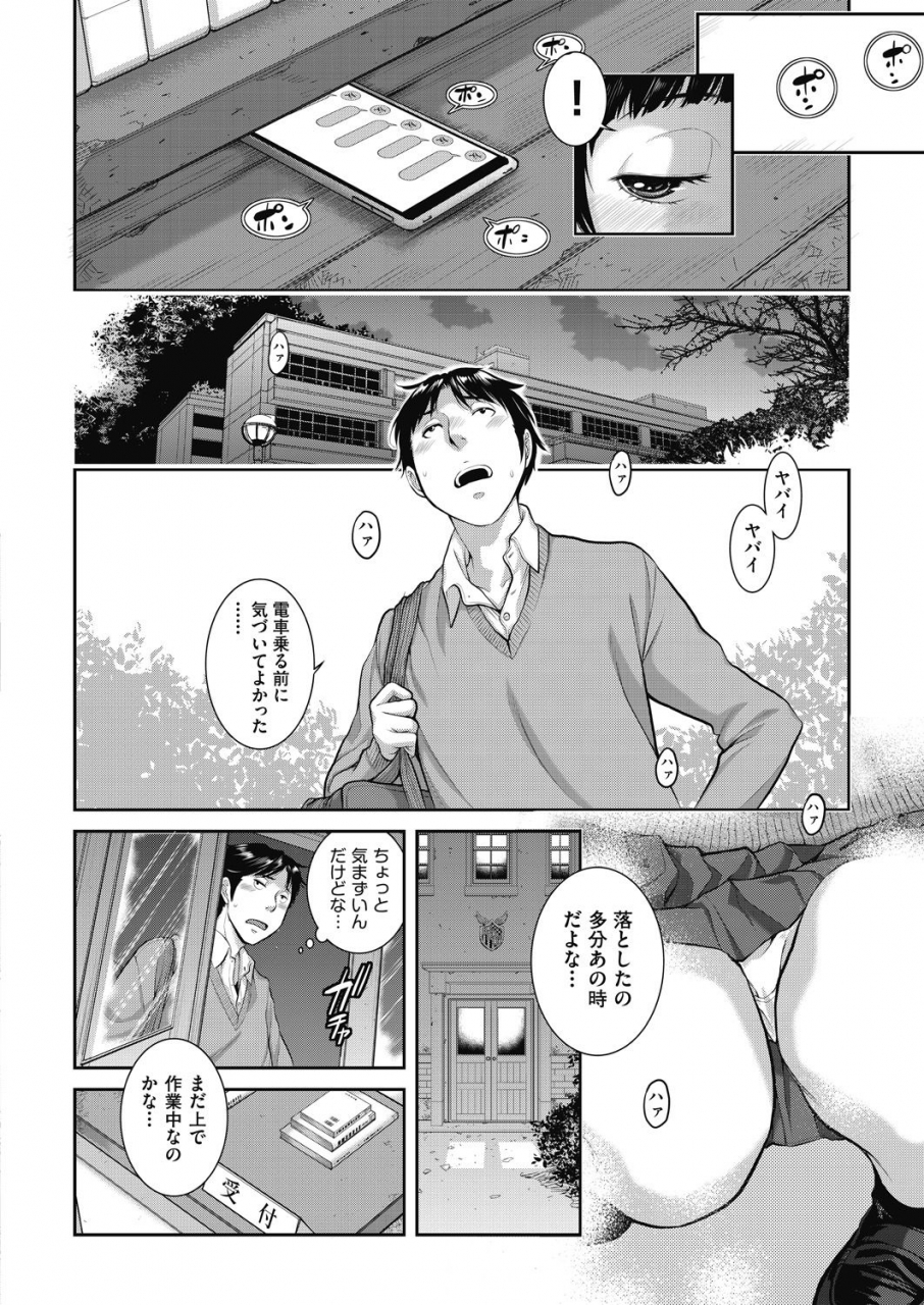 comic-aun-2021-02-digital