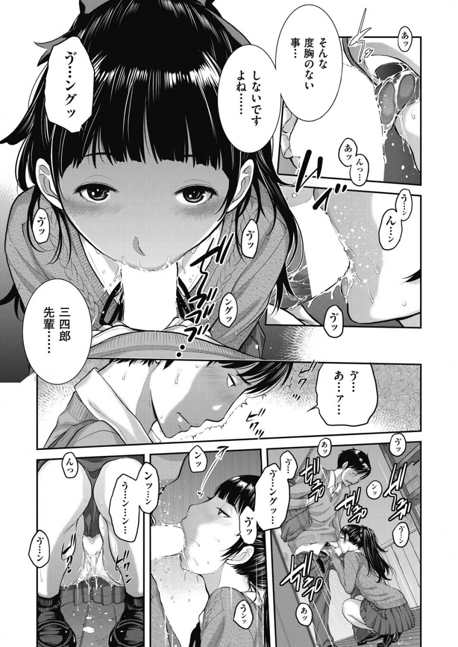 comic-aun-2021-02-digital