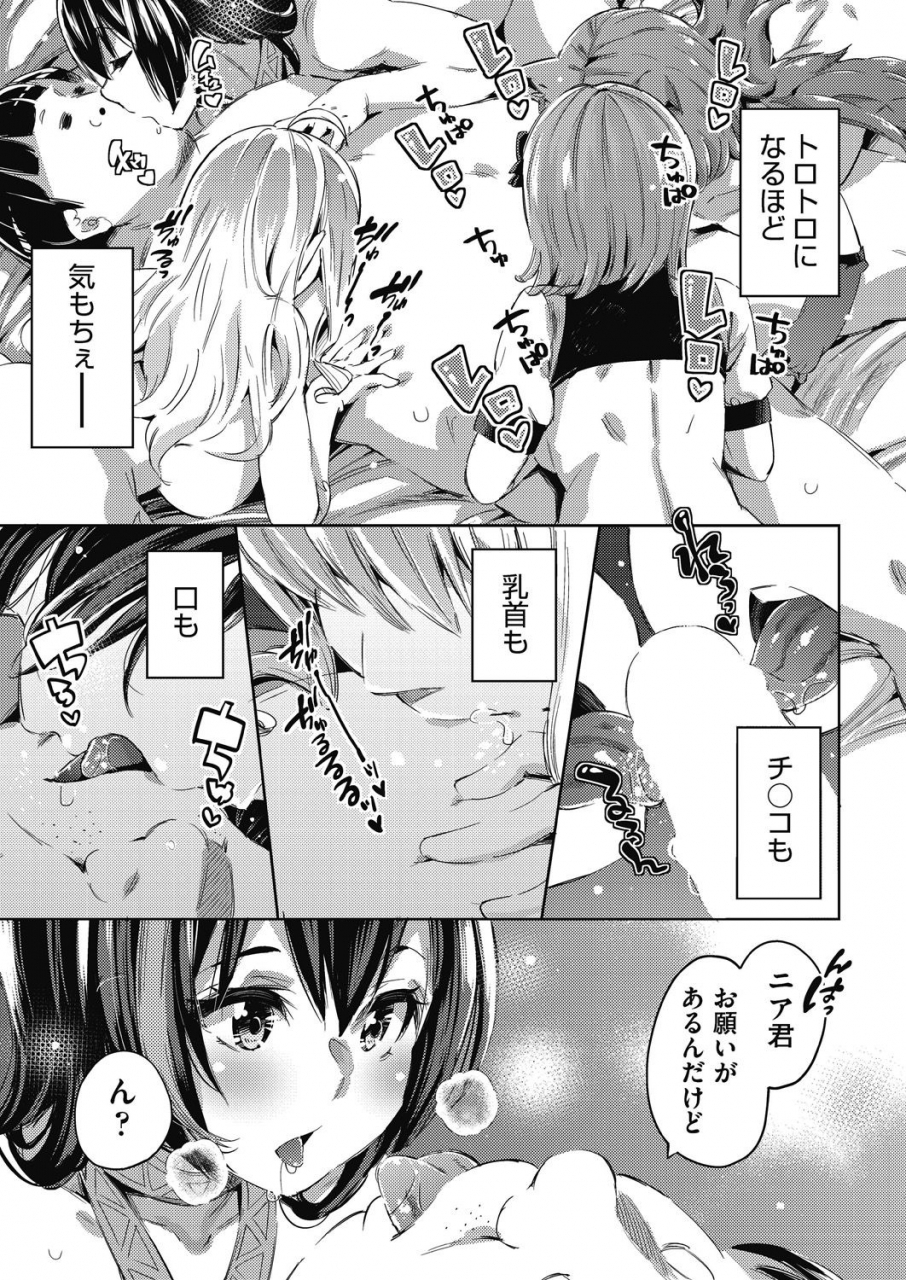 comic-aun-2021-02-digital