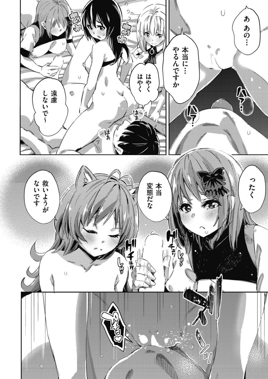 comic-aun-2021-02-digital