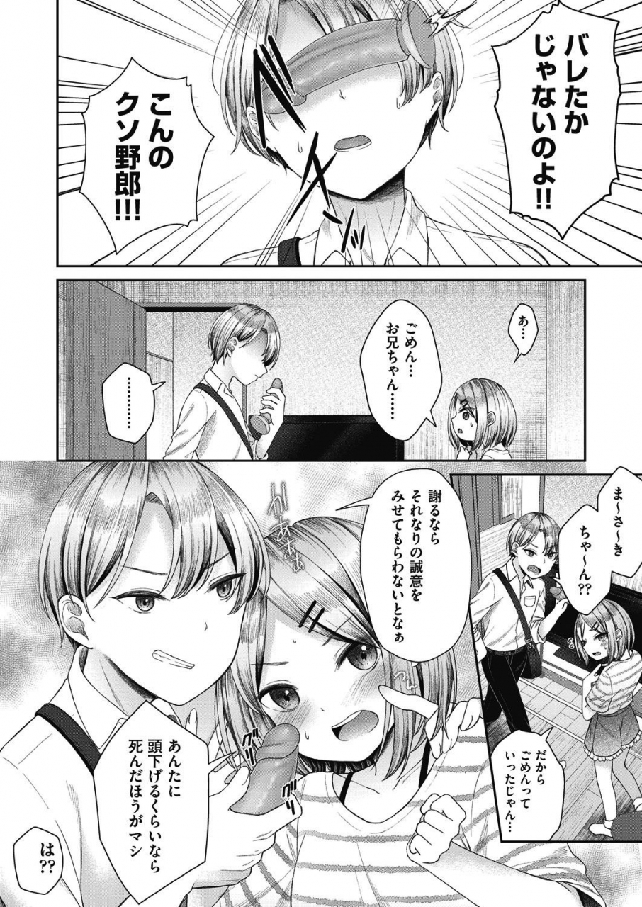 comic-aun-2021-02-digital