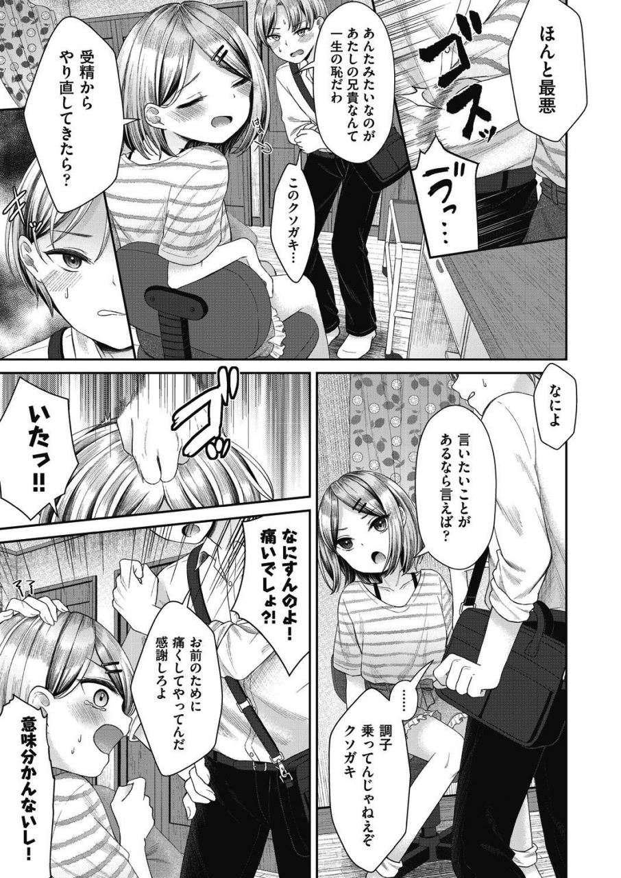 comic-aun-2021-02-digital