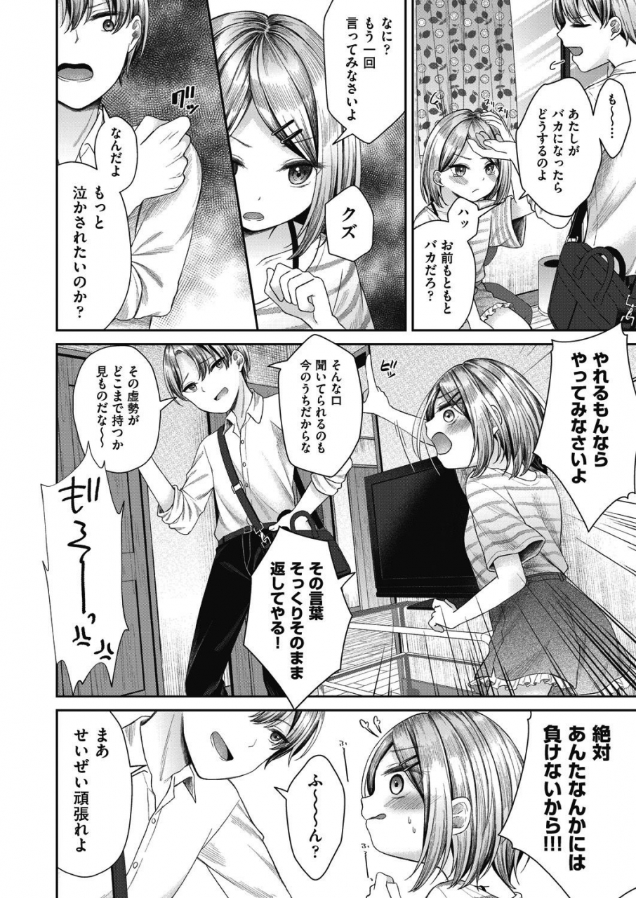 comic-aun-2021-02-digital