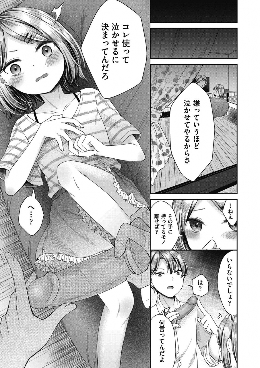 comic-aun-2021-02-digital