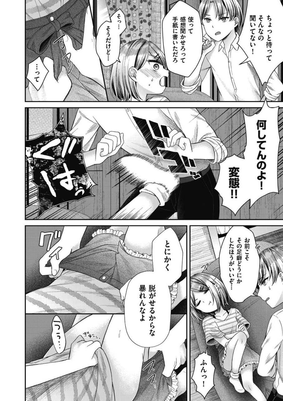 comic-aun-2021-02-digital