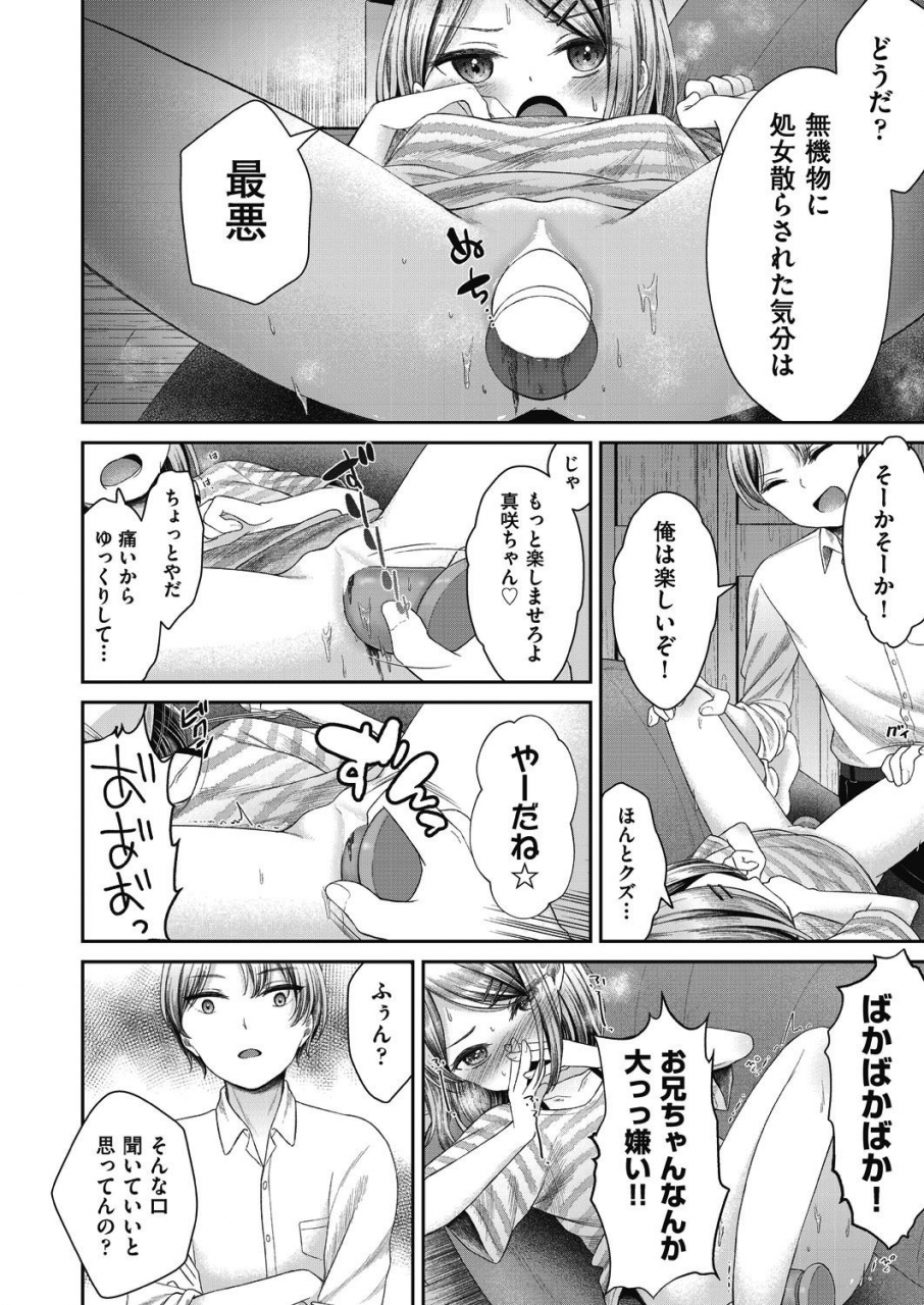 comic-aun-2021-02-digital