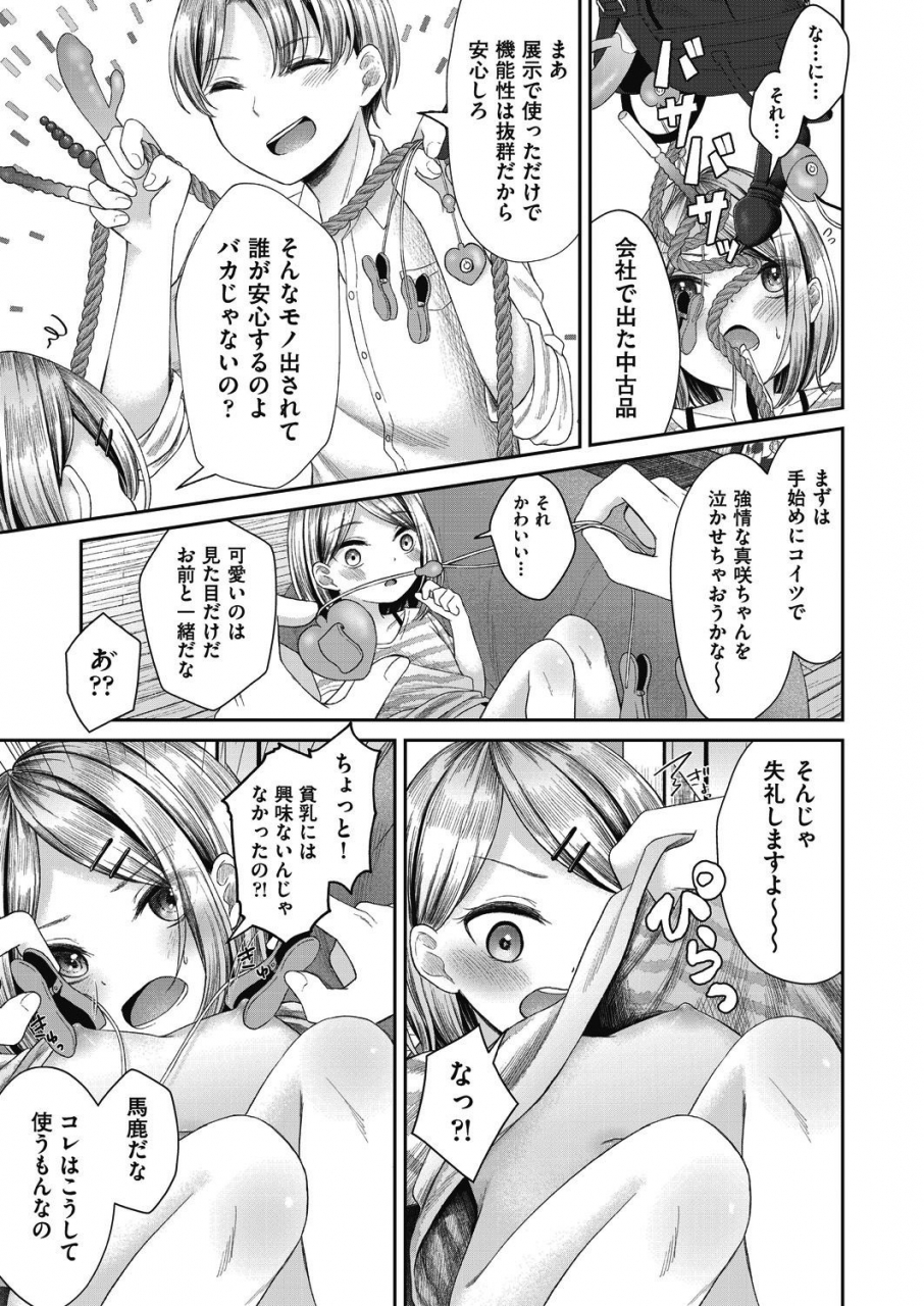 comic-aun-2021-02-digital