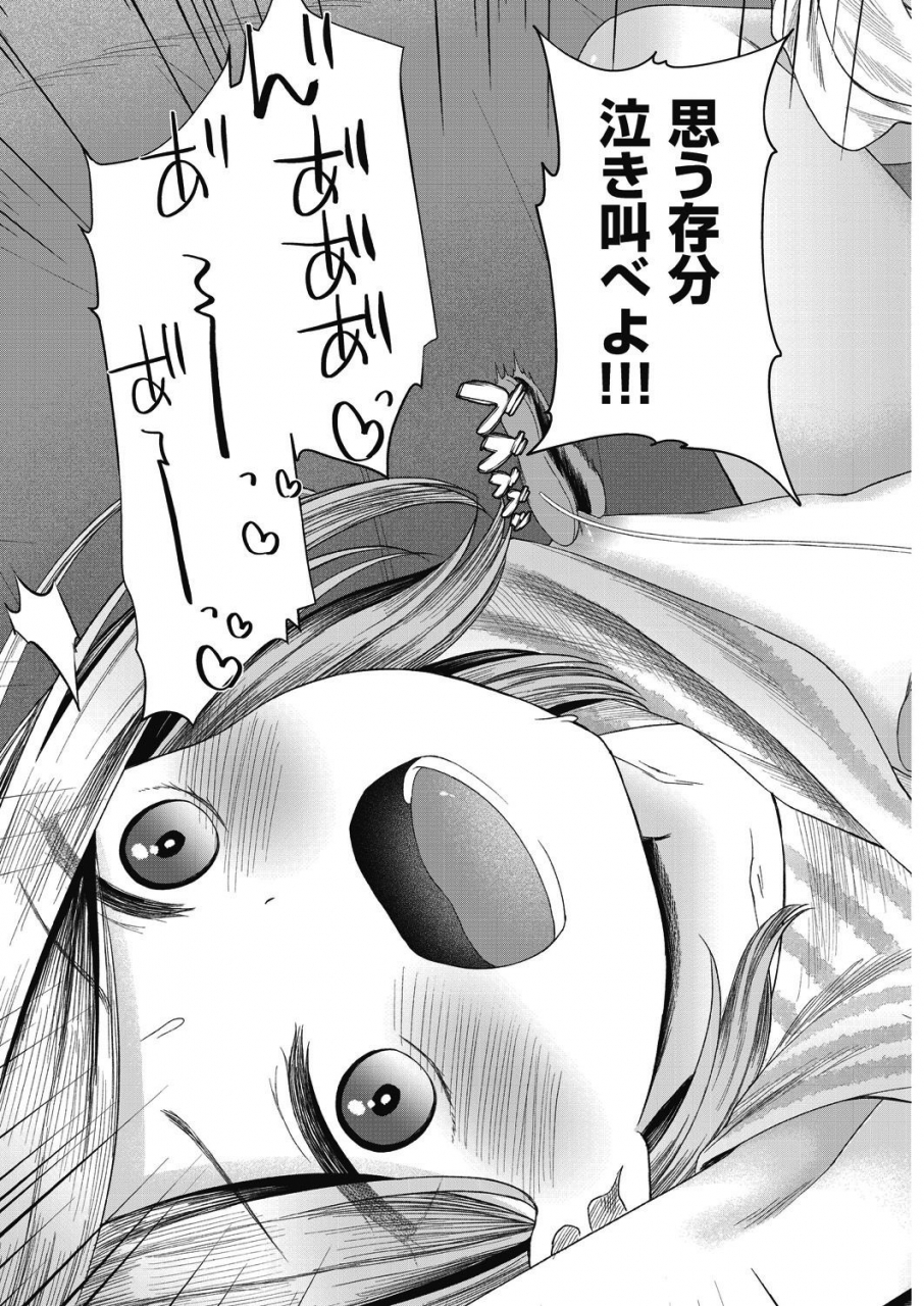 comic-aun-2021-02-digital