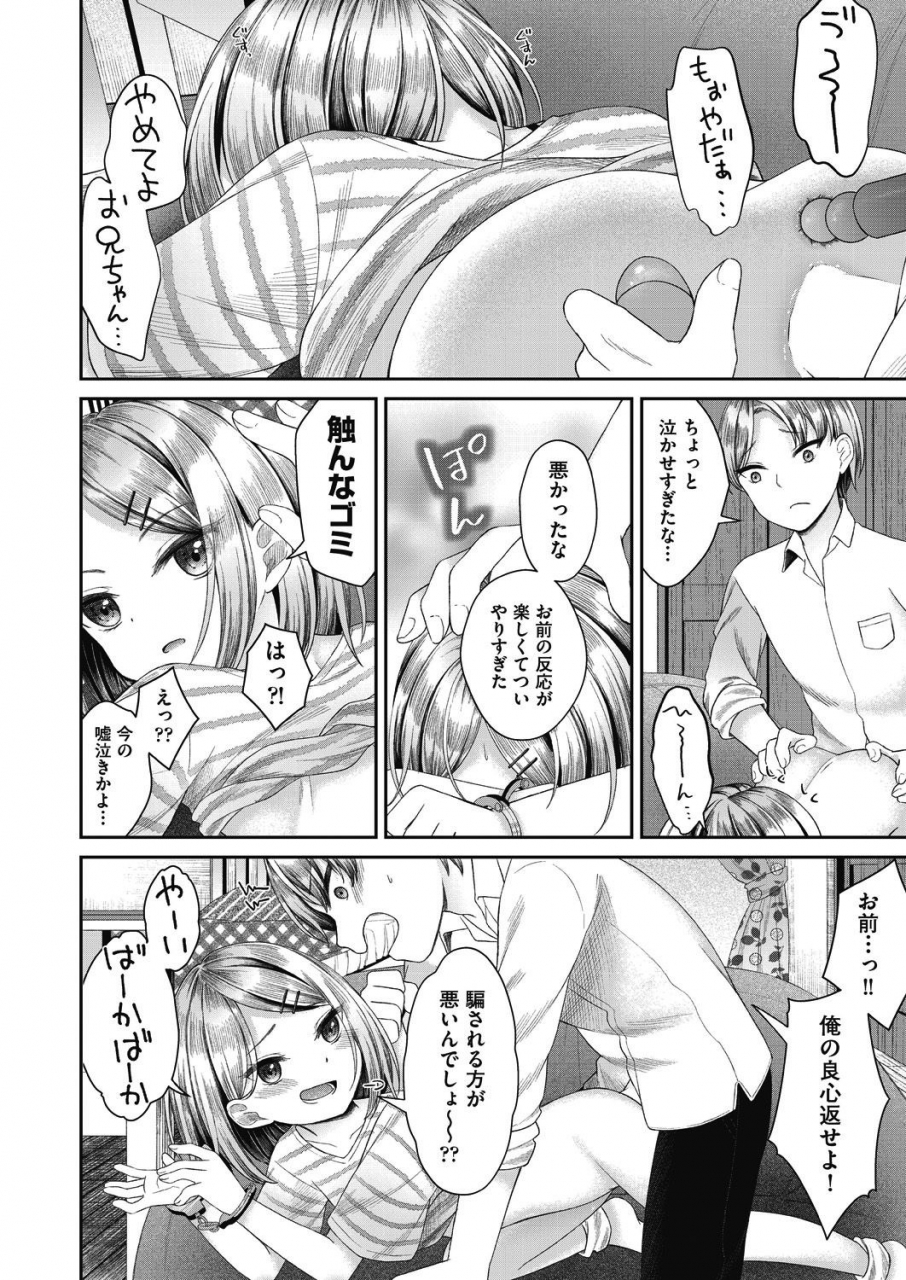 comic-aun-2021-02-digital