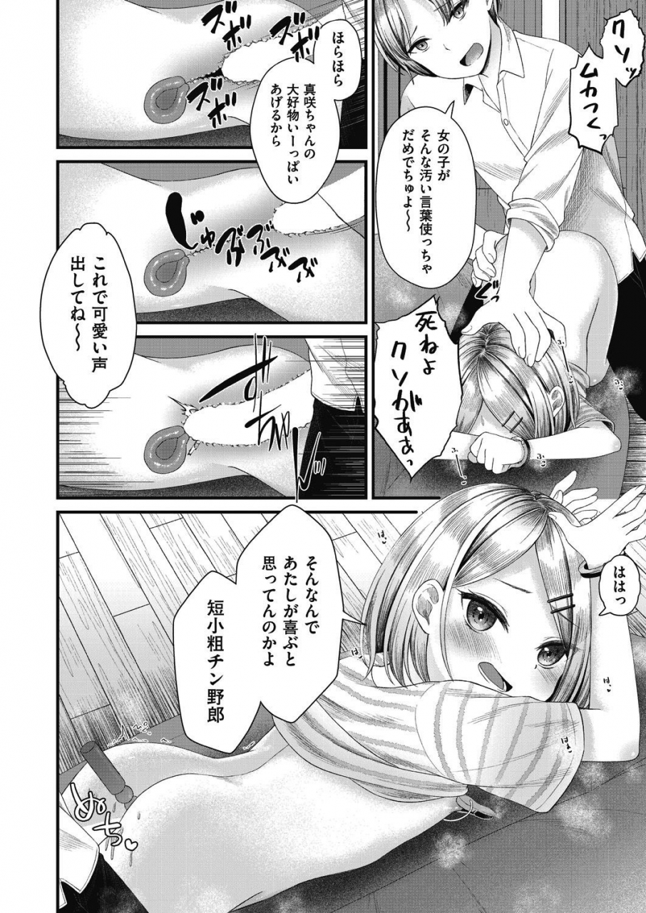 comic-aun-2021-02-digital