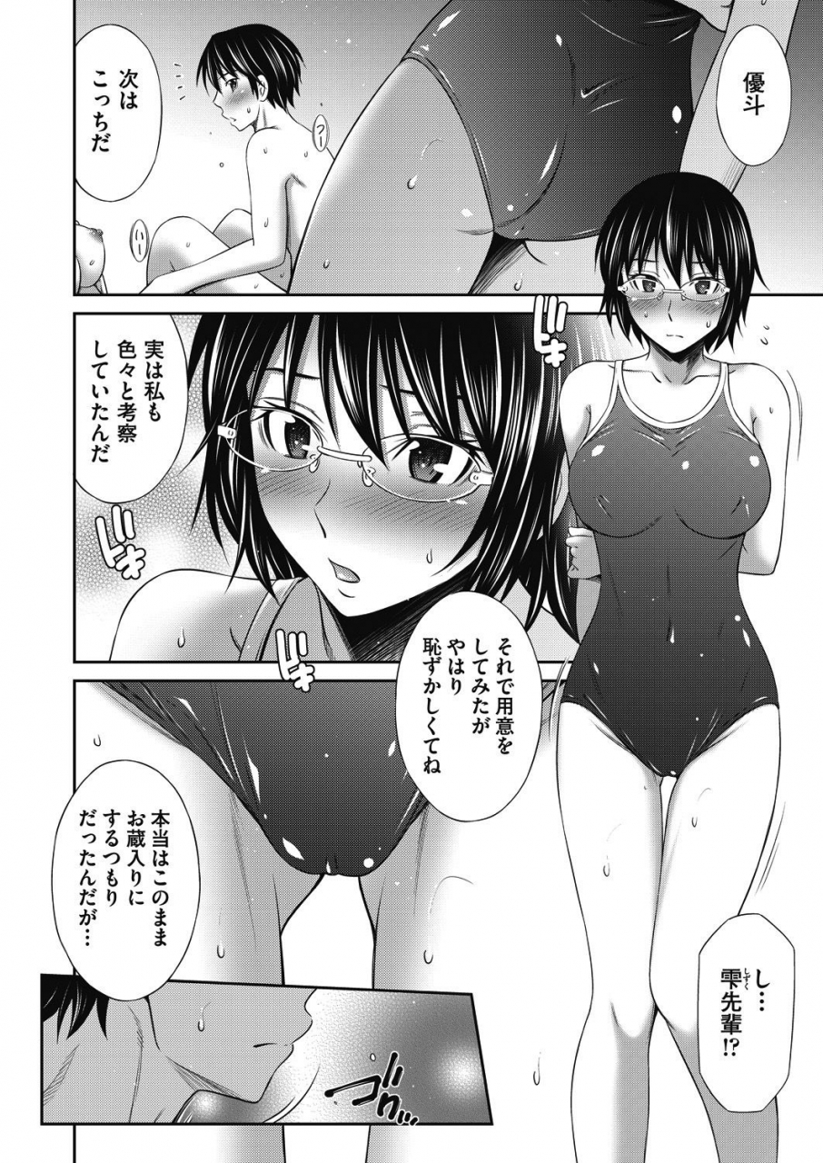 comic-aun-2021-02-digital