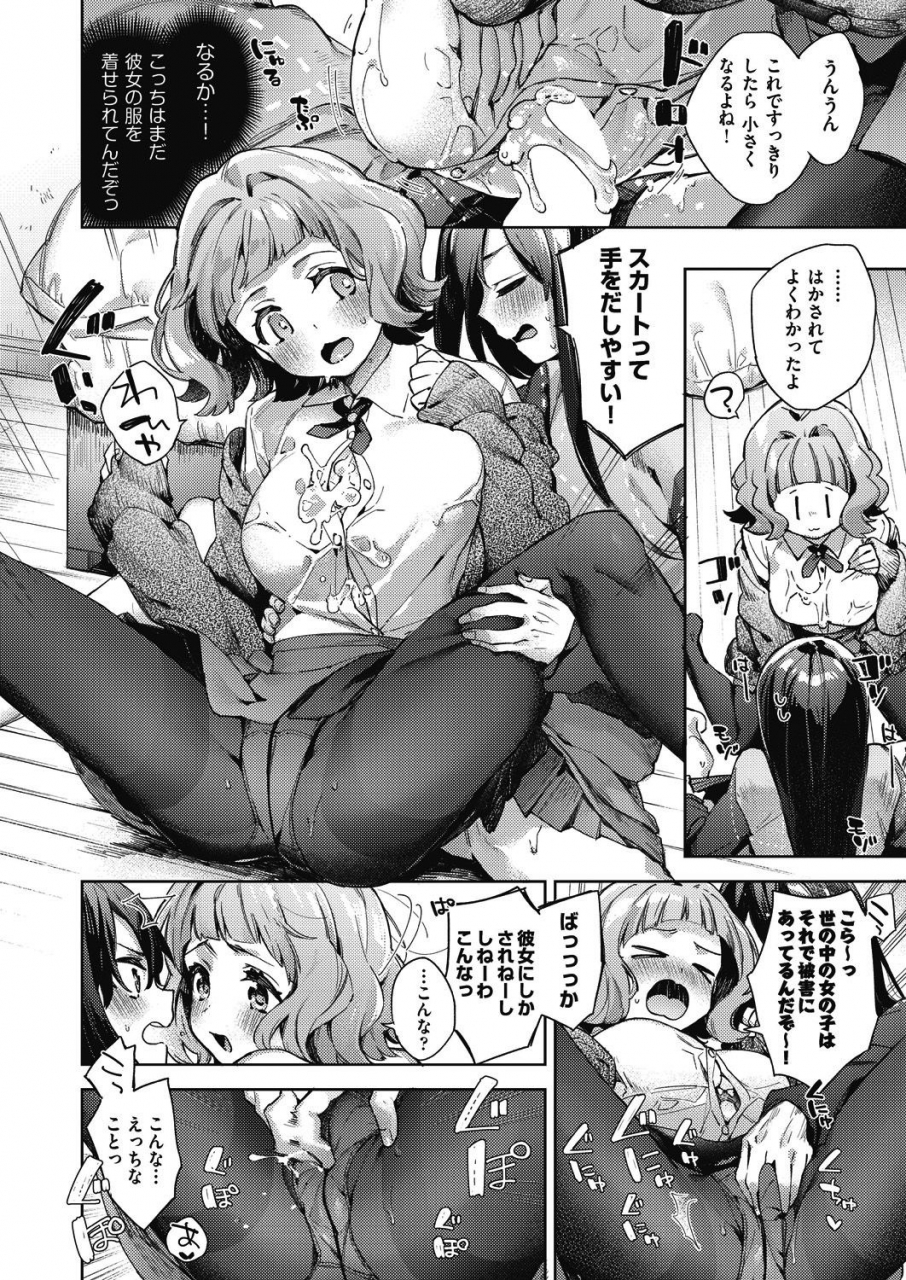 comic-aun-2021-02-digital