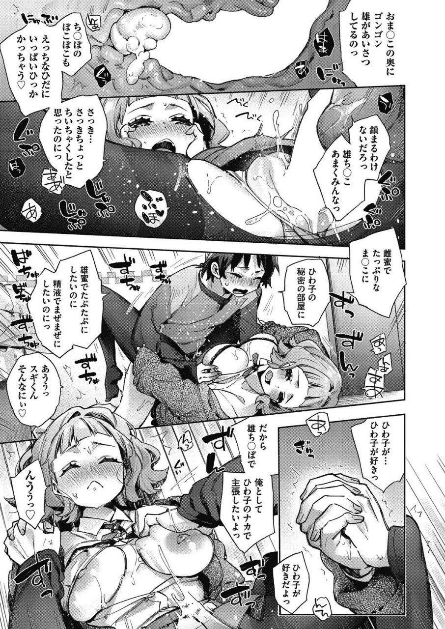 comic-aun-2021-02-digital