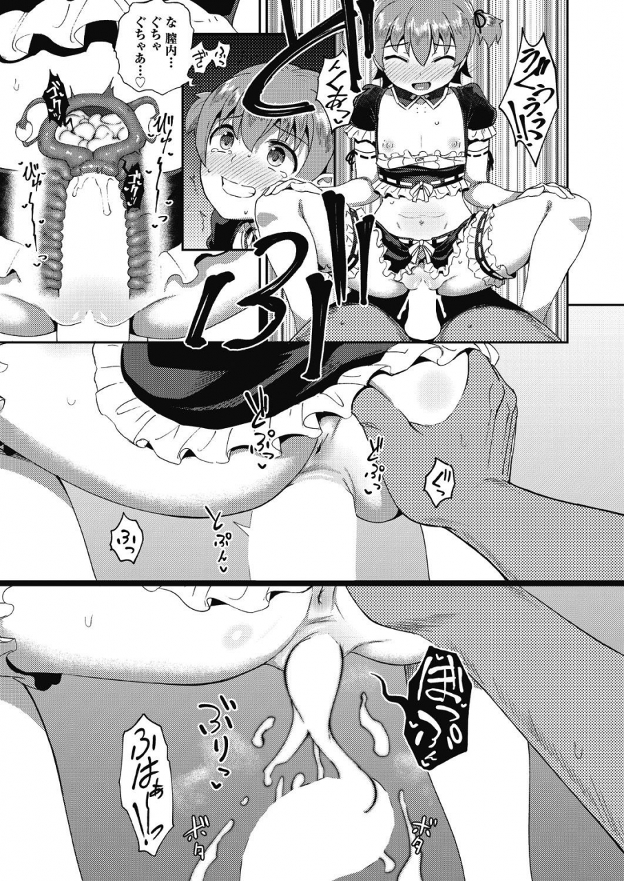 comic-aun-2021-02-digital