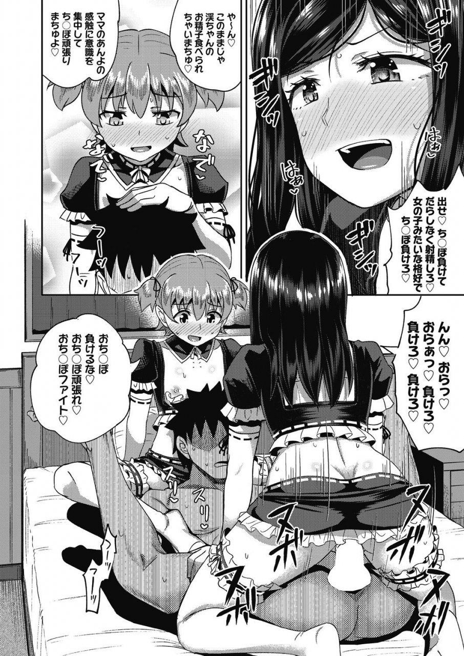 comic-aun-2021-02-digital