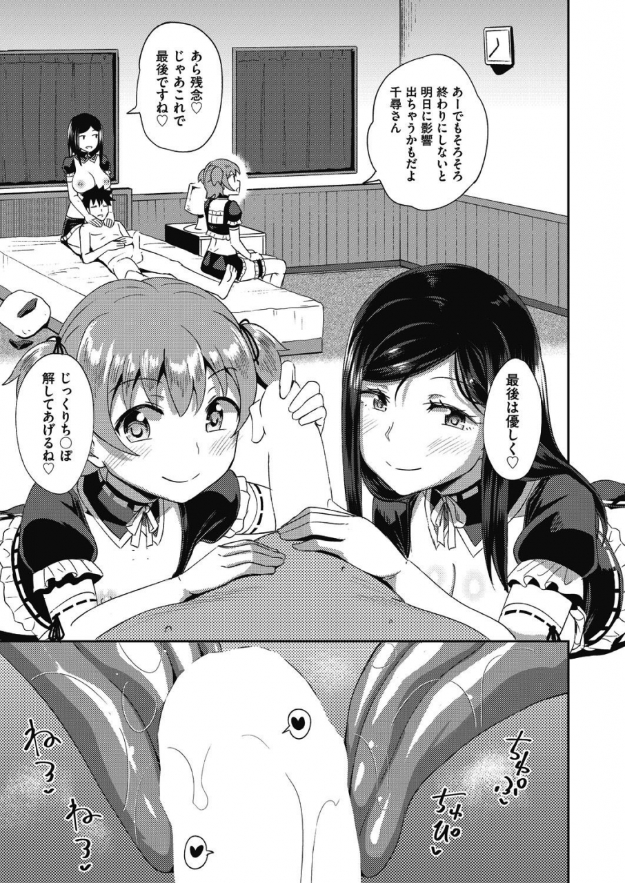 comic-aun-2021-02-digital