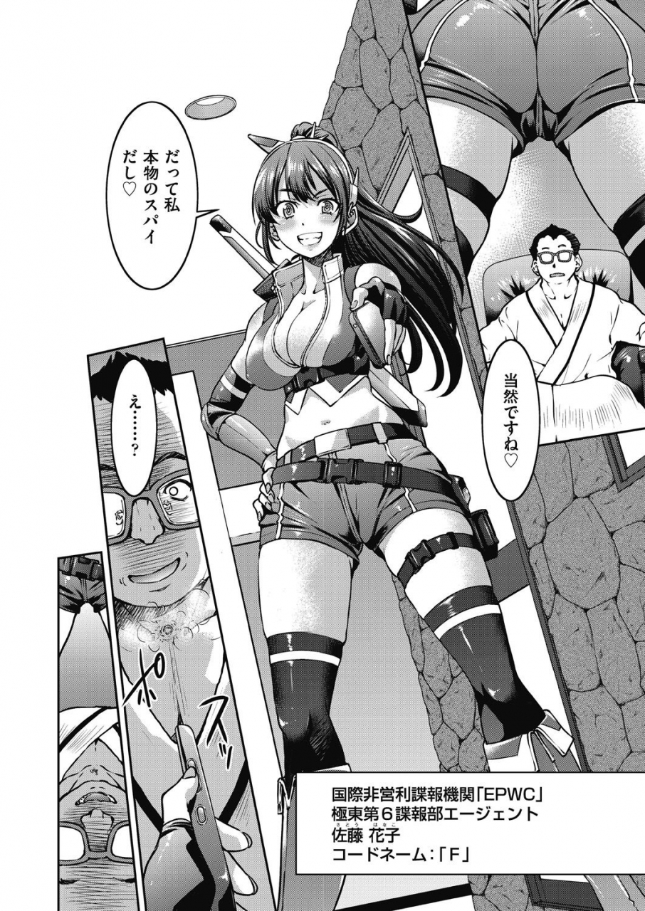 comic-aun-2021-02-digital