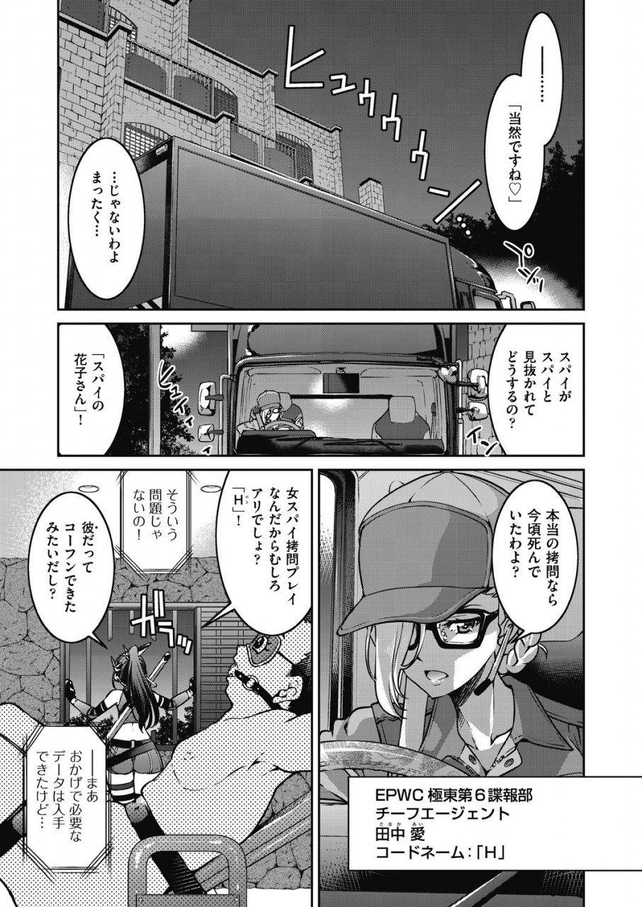 comic-aun-2021-02-digital