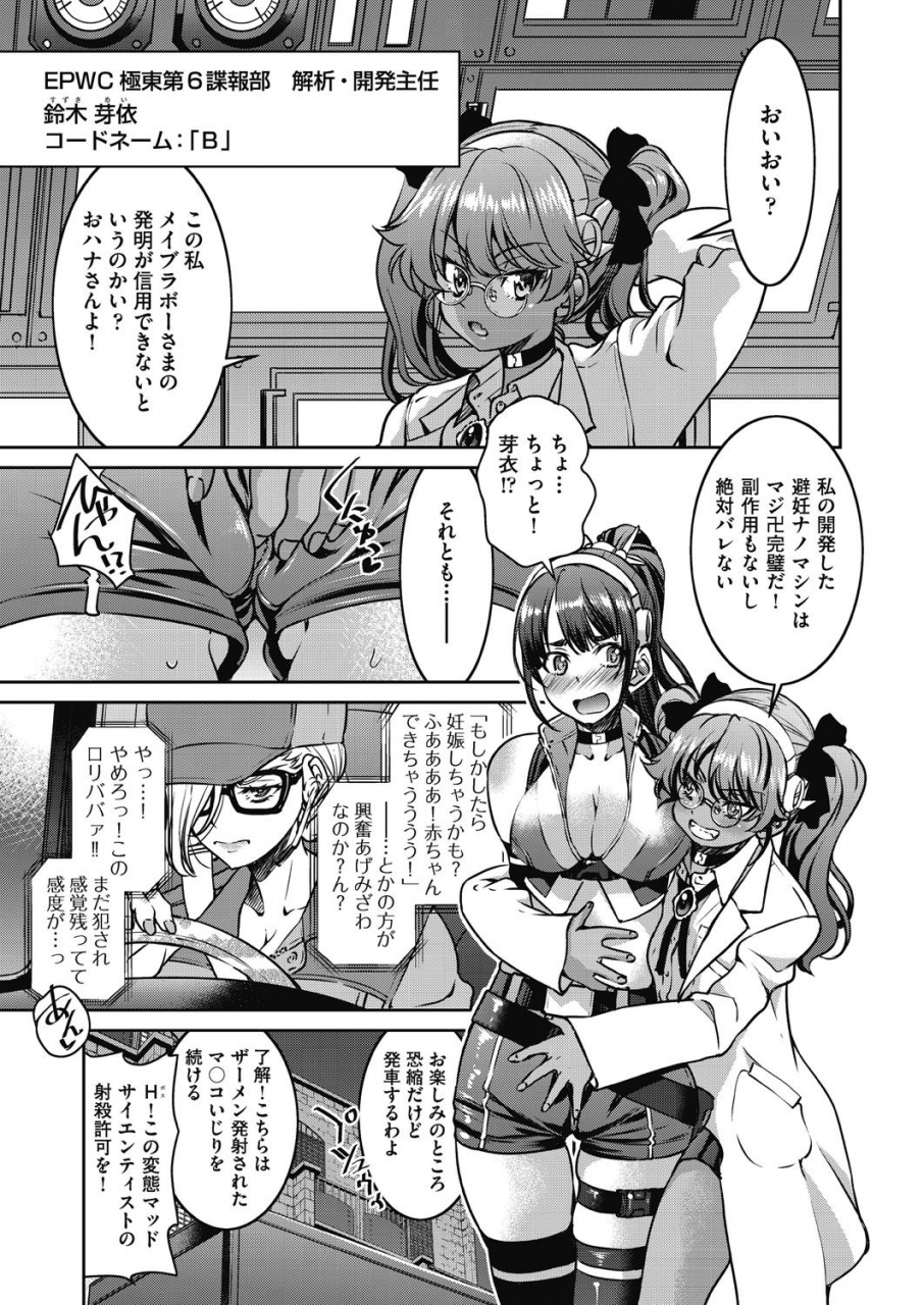 comic-aun-2021-02-digital