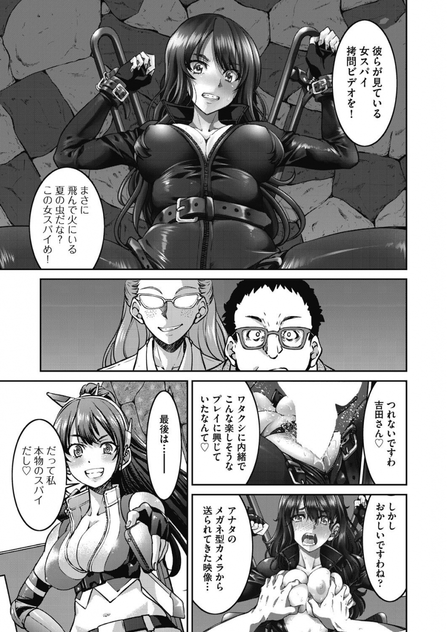 comic-aun-2021-02-digital